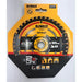 Dewalt DT10640 Extreme Framing Circular Saw Blade for Wood 165 x 20mm x 40T DT10640-QZ